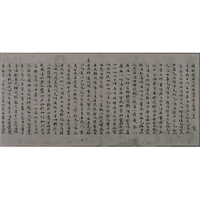 Makahannyaharamittakyo (Mahaprajnaparamita Sutra), Volume 39 Image