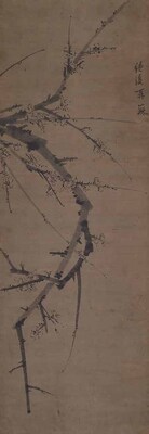  Ink Plum Blossoms Image