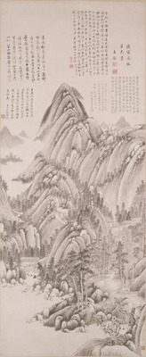 Landscape, After Huang Gongwang Image