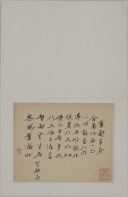 Calligraphy Album Image