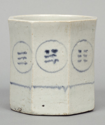 Octagonal Brush Holder with Divining Block Design in Circles in Underglaze Blue Image