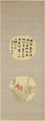 Calligraphy and Painting Image