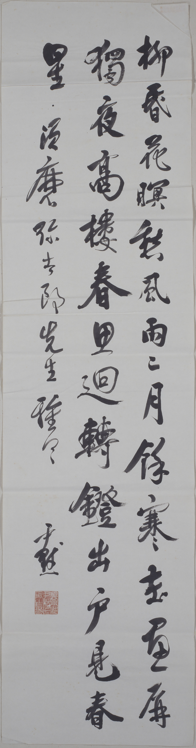 詩書 Image