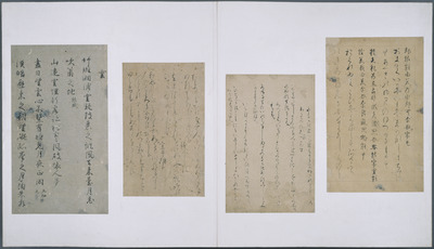 手鑑「藻塩草」 源重之の子の僧の集断簡（小堀切又は針切） 画像