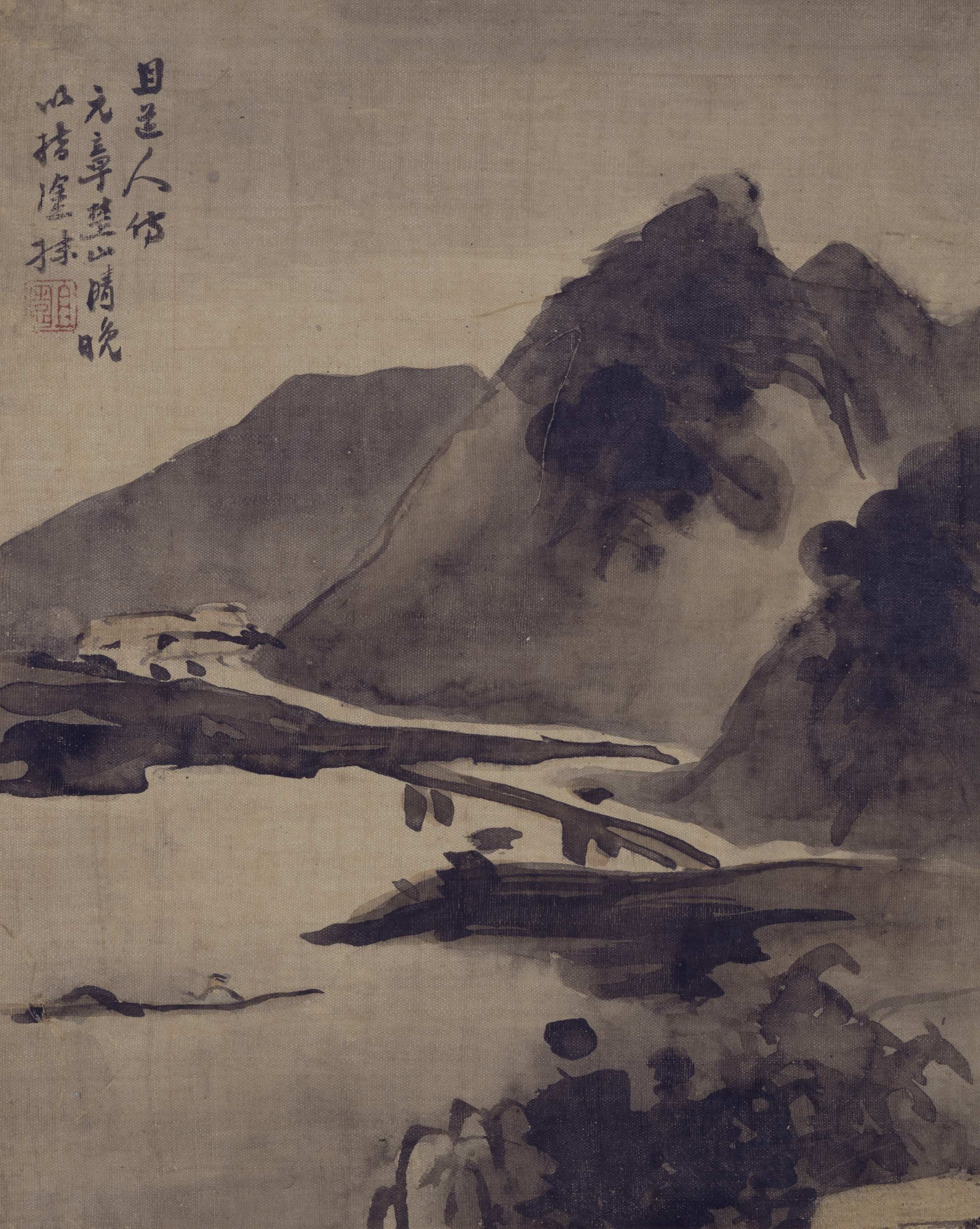 指頭山水画冊 Image