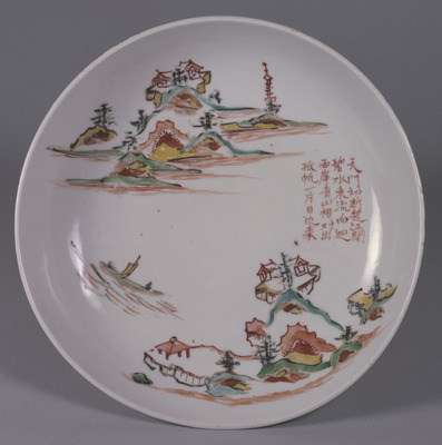 Jingdezhen Plate with Scenes of the Yangtze River and the Heavenly Gate in Overglaze Enamels Image