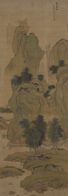 Landscape of Mount Yan, After Zhao Boju Image