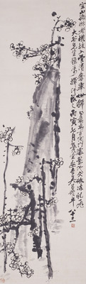 Plum Blossoms Image