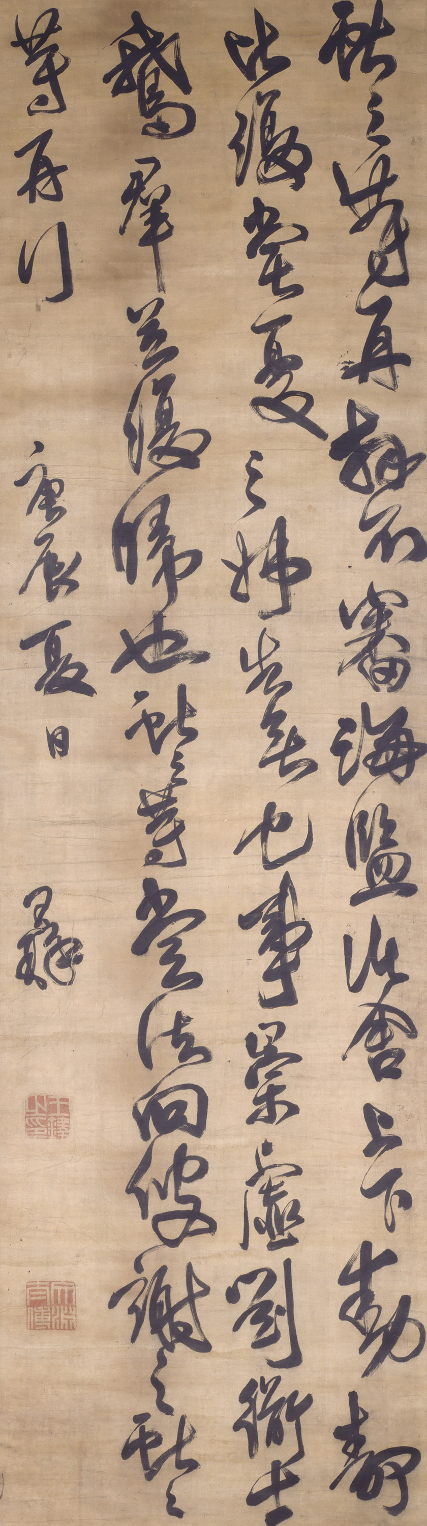 臨王献之書 Image