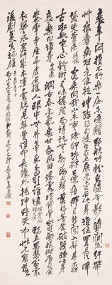 Chinese Poem, "For Uzan Image