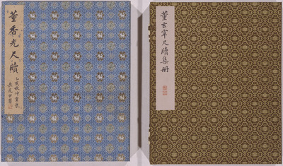 Letters of Dong Xiangguang Image