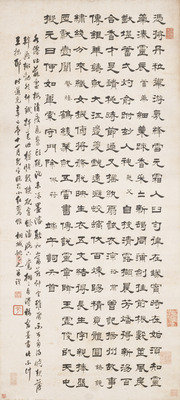 Chinese Poem on the Fifth Day of the First Five Months of the Year Image