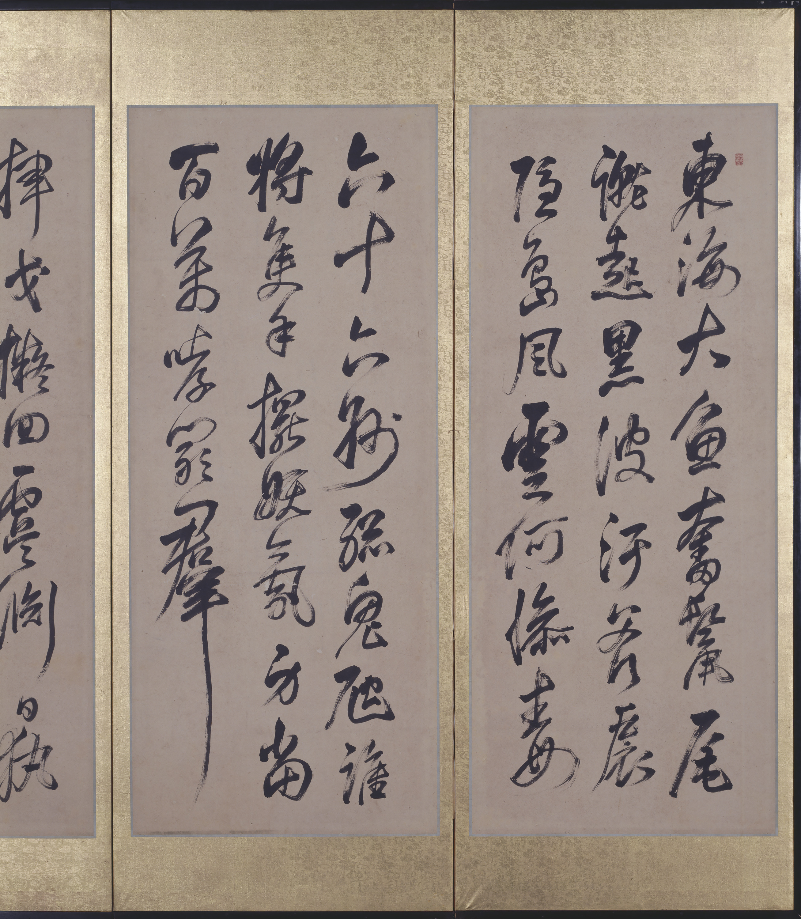 湊川詠史七言律詩 Image