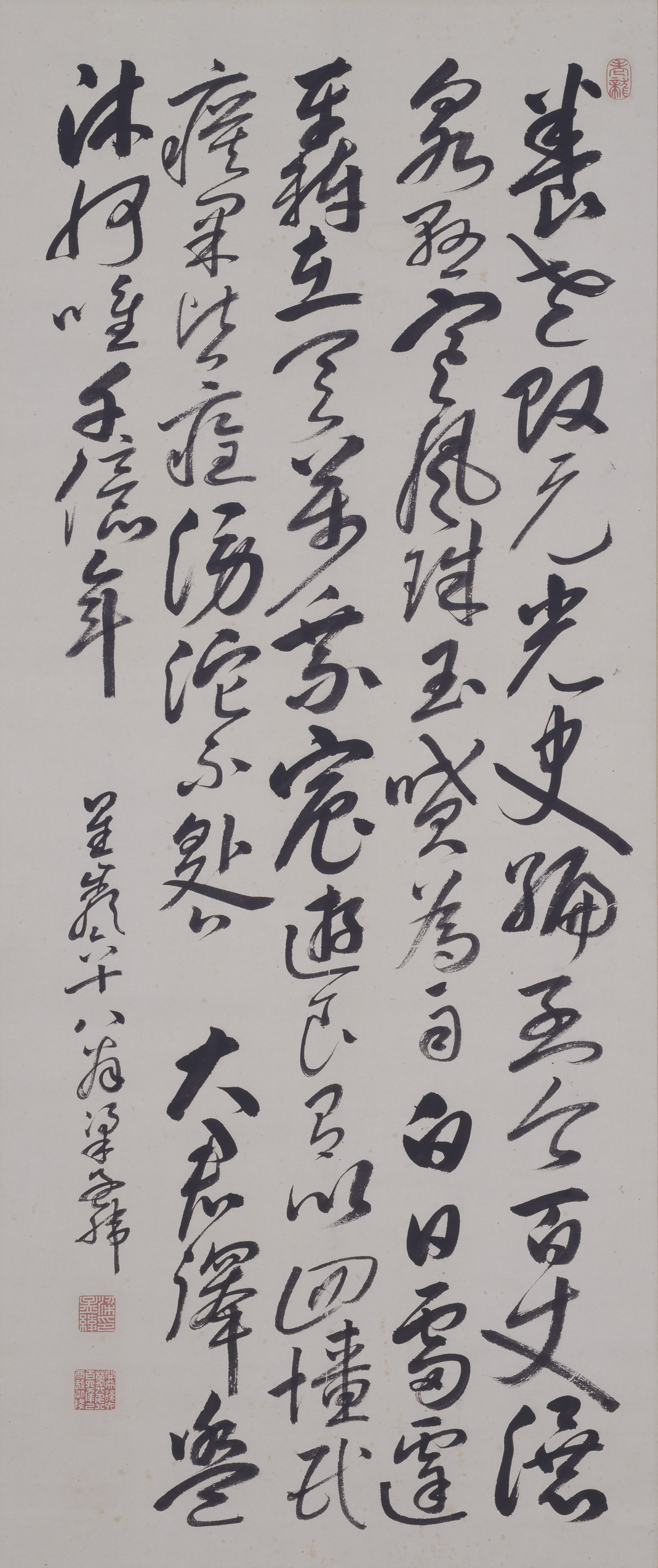 養老瀑布詩 Image