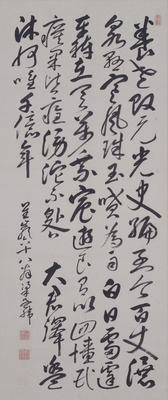 Poem Celebrating the Yoro Waterfall Image