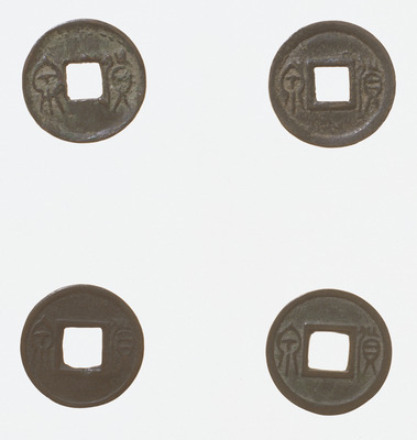 Huo Coins Image