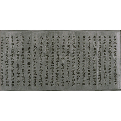 Bussetsu Homokyo Sutra Image