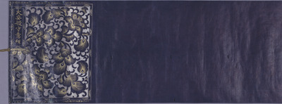 Bussetsu Daianhanshuikyo (Sutra from Jingo-ji Temple) Image