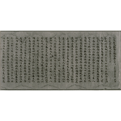 Daihannyaharamittakyo (Mahaprajnaparamita Sutra), Volume 30 Image