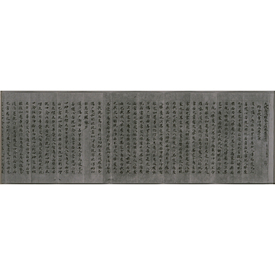 Daihannyaharamittakyo (Mahaprajnaparamita Sutra), Volume 142 Image