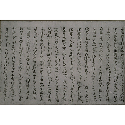 Shishusoi Shiki Commentary Image