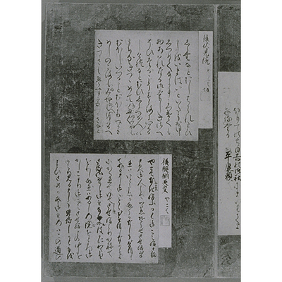 Fragment from the Sakaki Chapter of the Tale of Genji Image