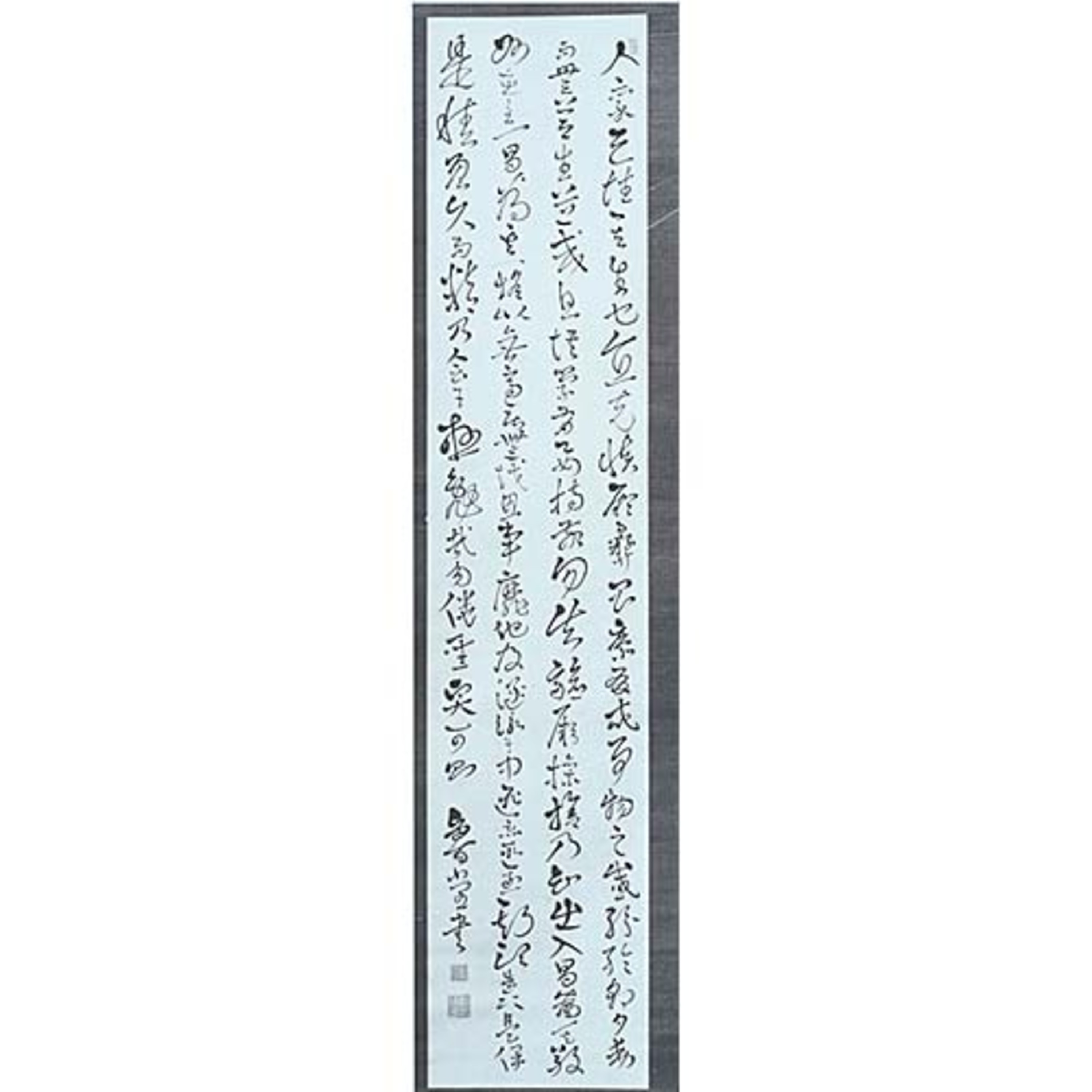 古語 Image