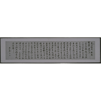 Framed Poem Praising Sutra Stand Image