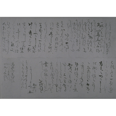 Letter on Folded Paper by Hata Gensho Image