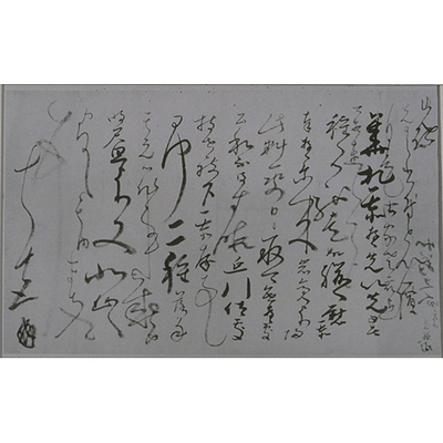 Letter by Toriyama Sonho Image