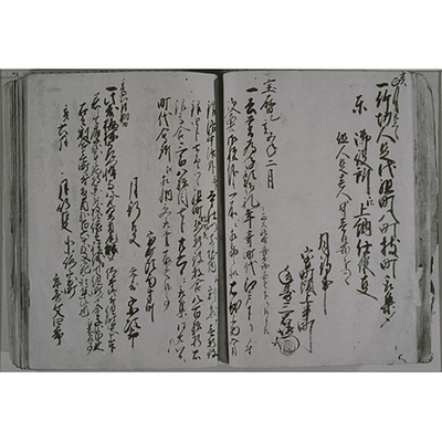 Document of the Kamidachiuri Shinbachi-cho Town Association (Kyoto) Image