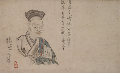 Portrait of Sesshu (Reduced-size Copy by Kano Tan'yu) Image