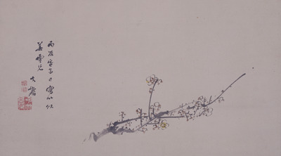 Plum Branch Image