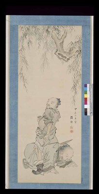 Han Xin Crawling between a Man's Legs Image