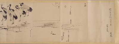 Sketches of Lake Biwa and the Uji River Image