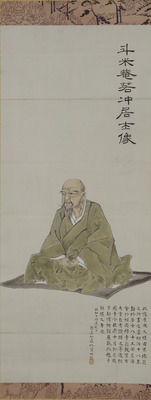 Copy of a Portrait of Ito Jakuchu Image