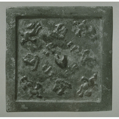 Square Mirror with Auspicious Animals Image