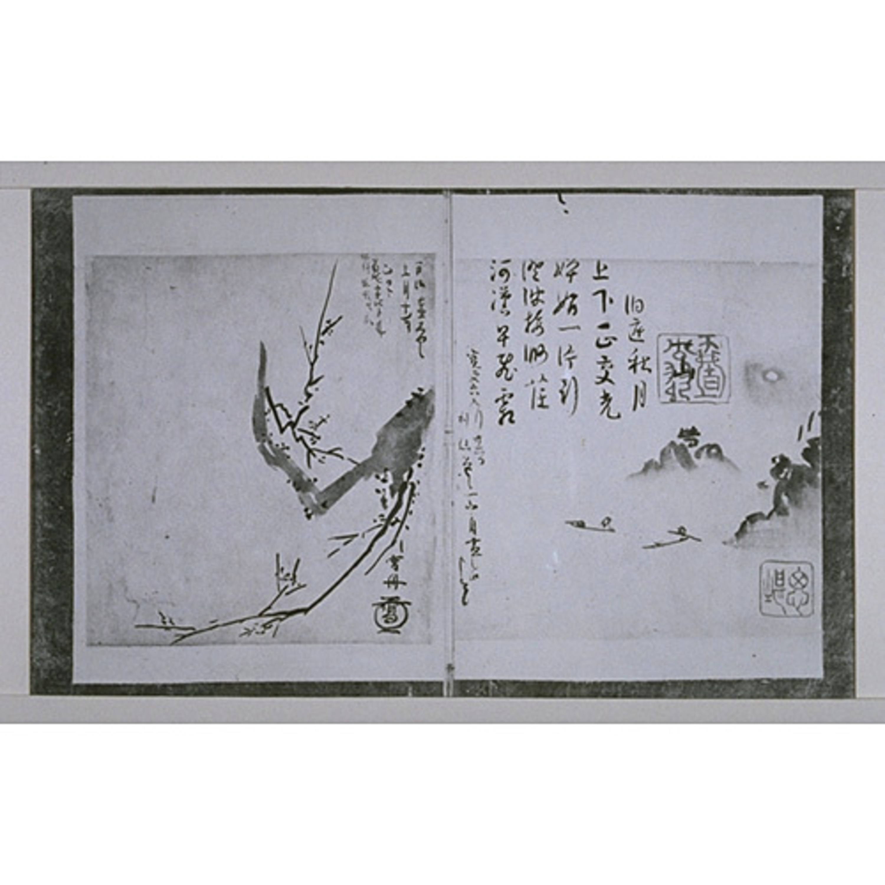 和漢古画冊（探幽縮図） Image