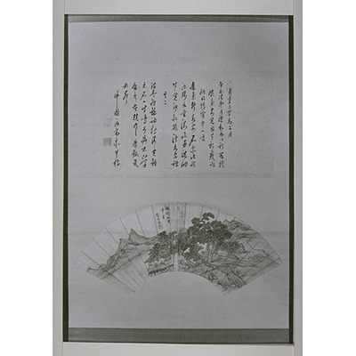 Landscape on Fan with Chinese Poetry Image