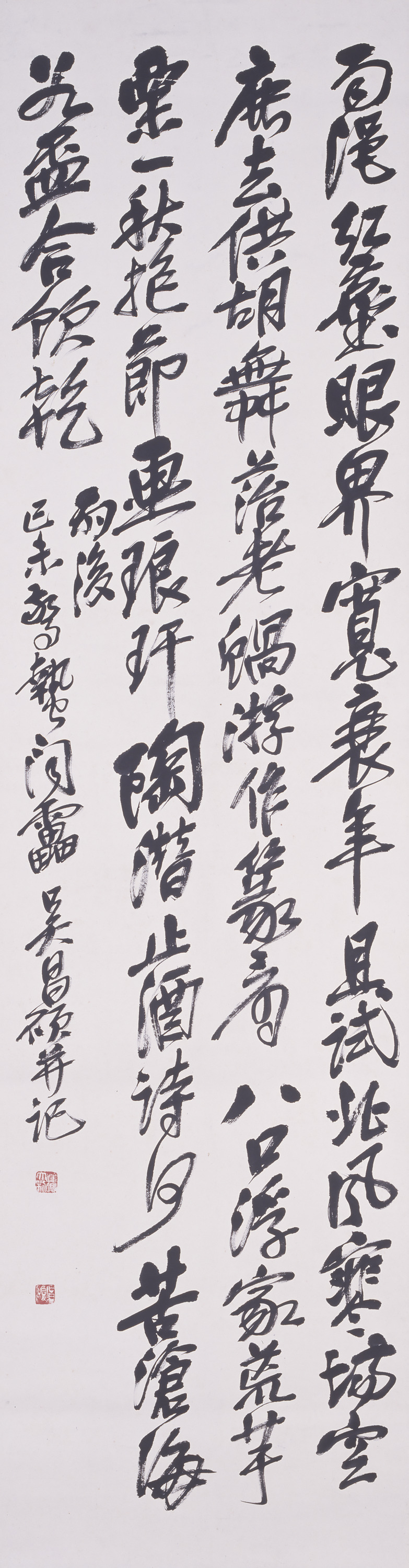 行書七律（雨後） Image