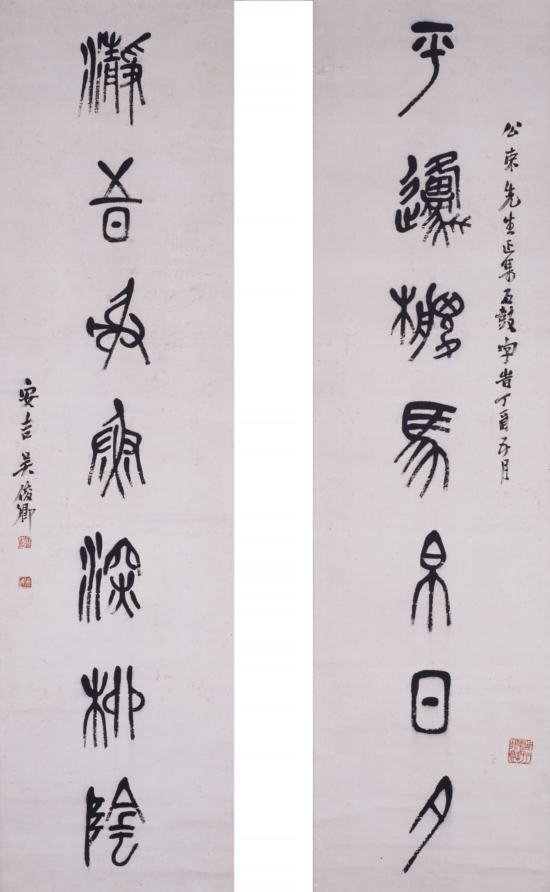 集石鼓字聯 Image