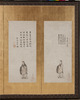 Venerable Chinese Figures Image