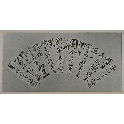 Calligraphy and Painting on Fan Image