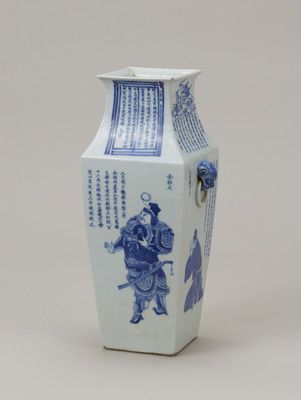 Square Vase with Double Handles and Human Figures Image