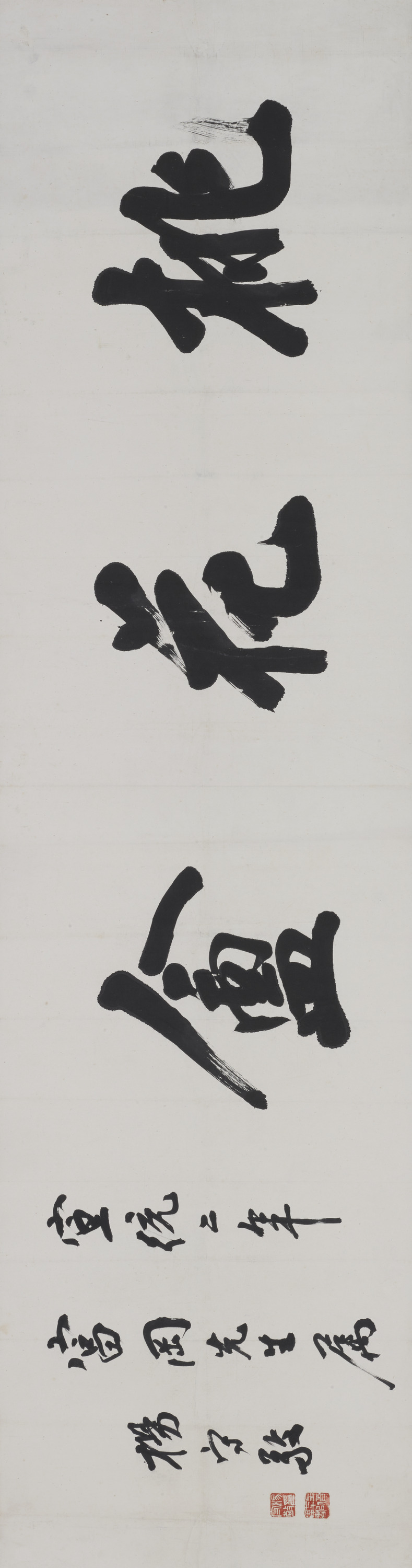 「桃花盦」額字 Image