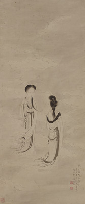 Female Attendants Image