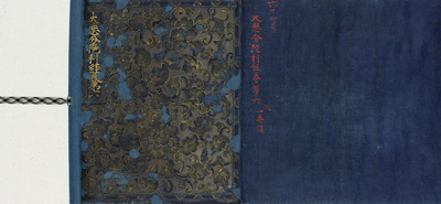 Daijo Ihifundarikyo Sutra, Volume 6 from Chuson-ji Temple Image