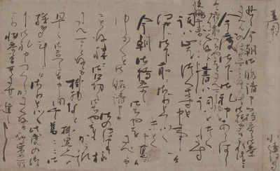 Letter by Kobori Masakazu Image