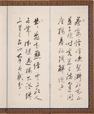 Chinese Verses on Eleven Views from the Yodogawa River Image