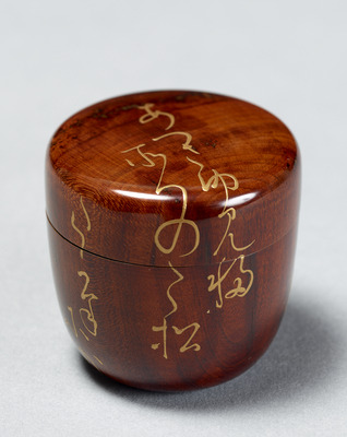 Tea Powder Container with Poem of Sumiyoshi in Makie Image